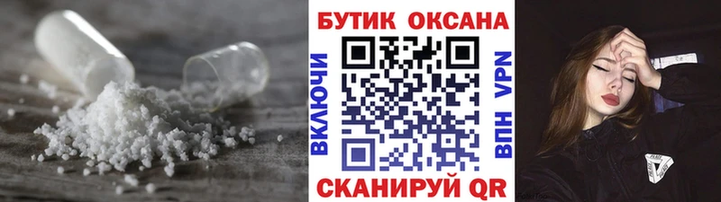 кракен   Кемь  БУТИРАТ оксана  хочу наркоту 