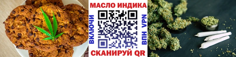 купить наркотик  Кемь  Cannafood конопля 