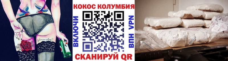 КОКАИН 98%  mega ссылки  Кемь 