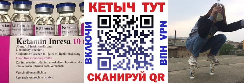 КЕТАМИН VHQ ОМГ ОМГ tor Кемь
