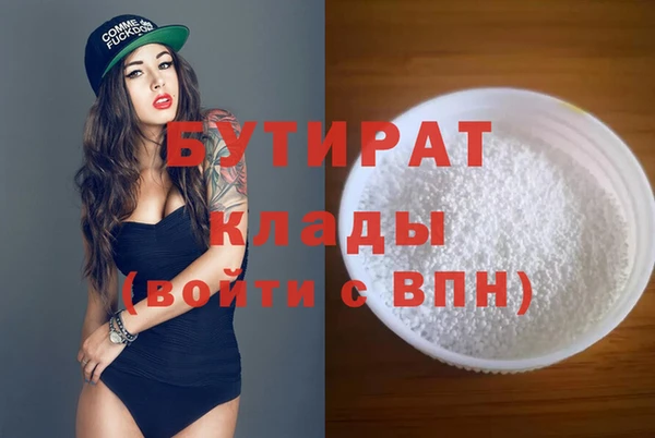 меф VHQ Бородино