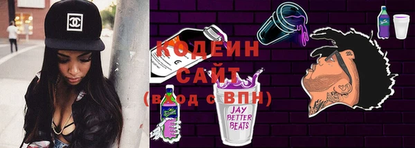 меф VHQ Бронницы