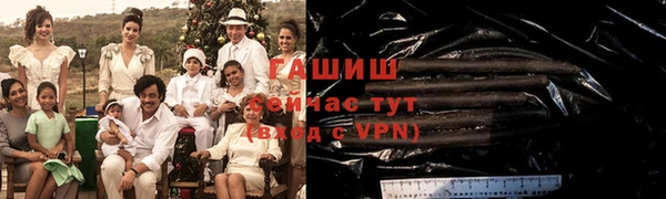 ALPHA PVP Тихвин