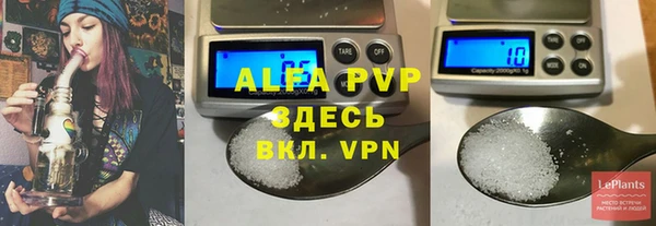 меф VHQ Бородино
