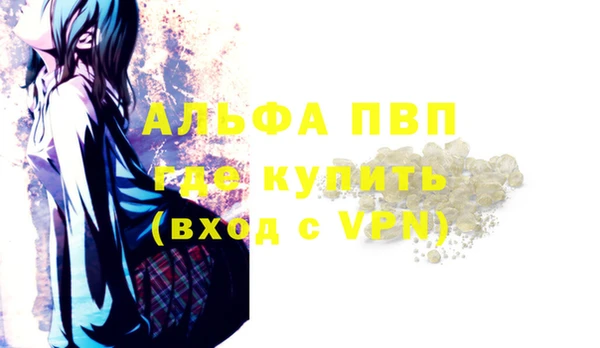дживик Бугульма