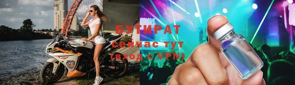 дживик Бугульма