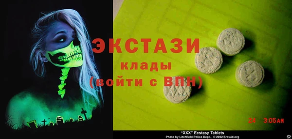 меф VHQ Бронницы