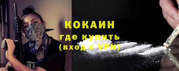 меф VHQ Бронницы