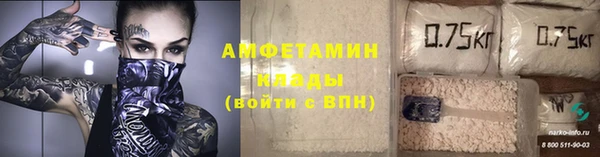 меф VHQ Бронницы