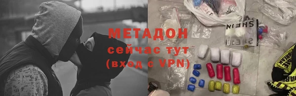 меф VHQ Бронницы