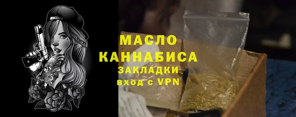 меф VHQ Бородино