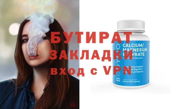 дживик Бугульма