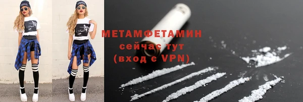 меф VHQ Бронницы