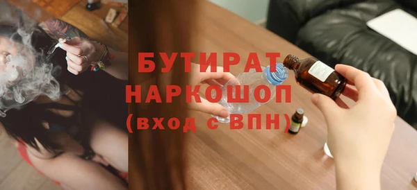 амфетамин Верхний Тагил