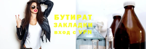 дживик Бугульма