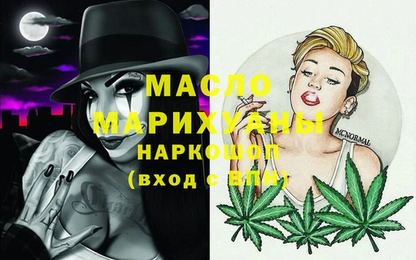 амфетамин Верхнеуральск