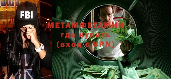 меф VHQ Бронницы