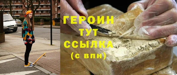 меф VHQ Бородино