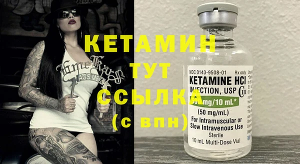 амфетамин Верхний Тагил