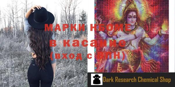 меф VHQ Бронницы