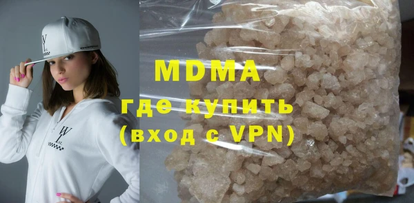 амфетамин Верхнеуральск