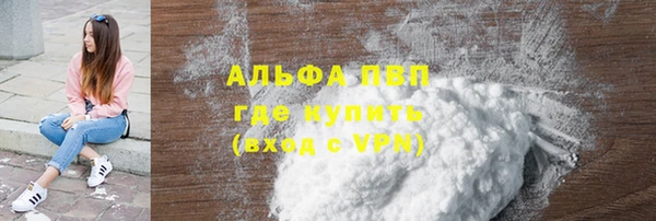 меф VHQ Бородино