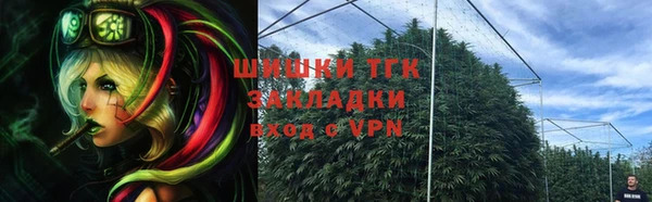меф VHQ Бронницы