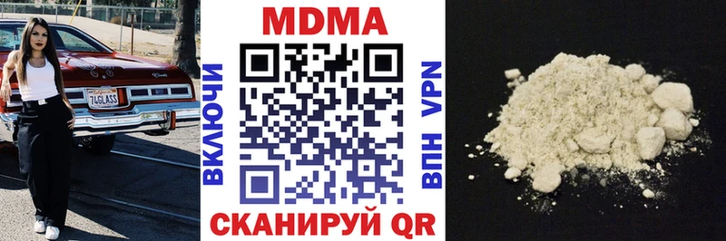 мега как войти  Кемь  MDMA VHQ 