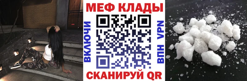 МЕФ мука  сколько стоит  Кемь 