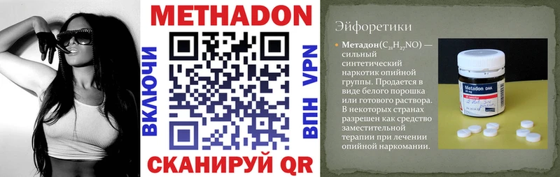 omg как войти  магазин продажи   Кемь  Метадон methadone 