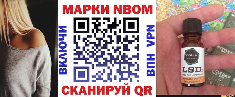 Марки NBOMe 1,5мг  наркотики  Кемь 