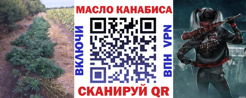 МЕГА вход  Кемь  ТГК вейп 