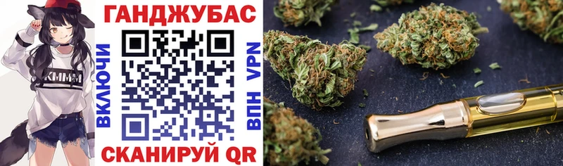 Каннабис White Widow  Кемь 